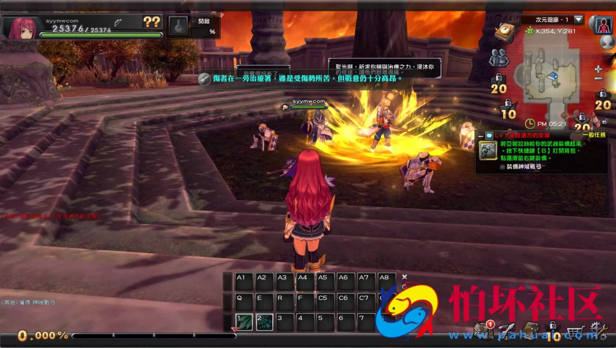 【幻想神域2决战黑骑士11职业】经典3DMMORPG角色扮演剧情网络端游-整理单机一键即玩镜像服务端-打包Linux服务端源码视频架设教程-网页注册-整PC客户端