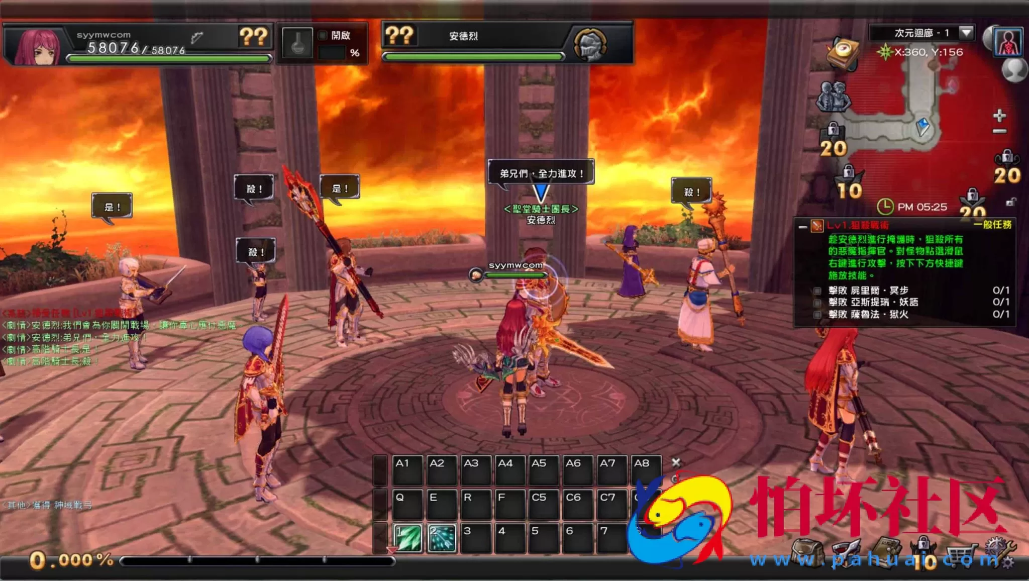 【幻想神域2决战黑骑士11职业】经典3DMMORPG角色扮演剧情网络端游-整理单机一键即玩镜像服务端-打包Linux服务端源码视频架设教程-网页注册-整PC客户端