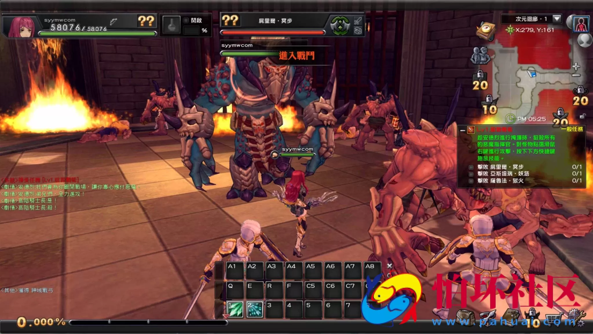 【幻想神域2决战黑骑士11职业】经典3DMMORPG角色扮演剧情网络端游-整理单机一键即玩镜像服务端-打包Linux服务端源码视频架设教程-网页注册-整PC客户端