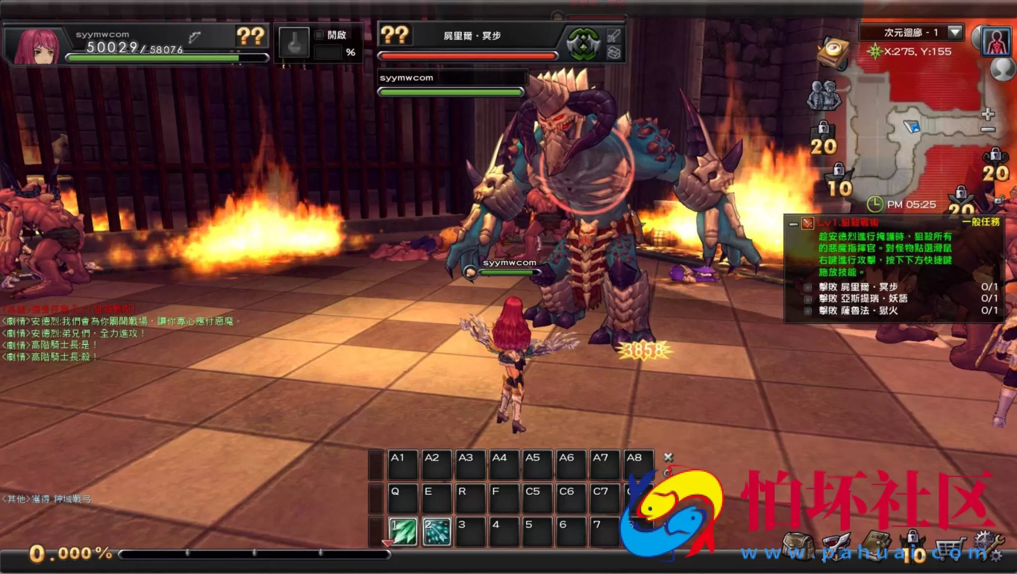 【幻想神域2决战黑骑士11职业】经典3DMMORPG角色扮演剧情网络端游-整理单机一键即玩镜像服务端-打包Linux服务端源码视频架设教程-网页注册-整PC客户端