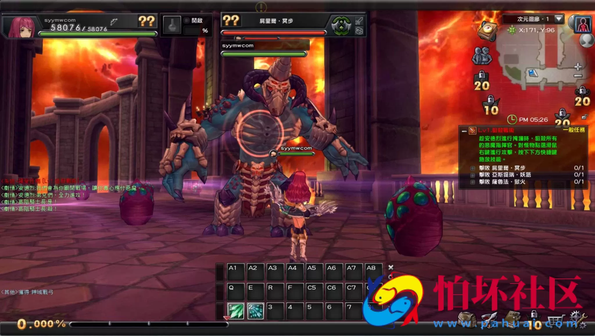 【幻想神域2决战黑骑士11职业】经典3DMMORPG角色扮演剧情网络端游-整理单机一键即玩镜像服务端-打包Linux服务端源码视频架设教程-网页注册-整PC客户端