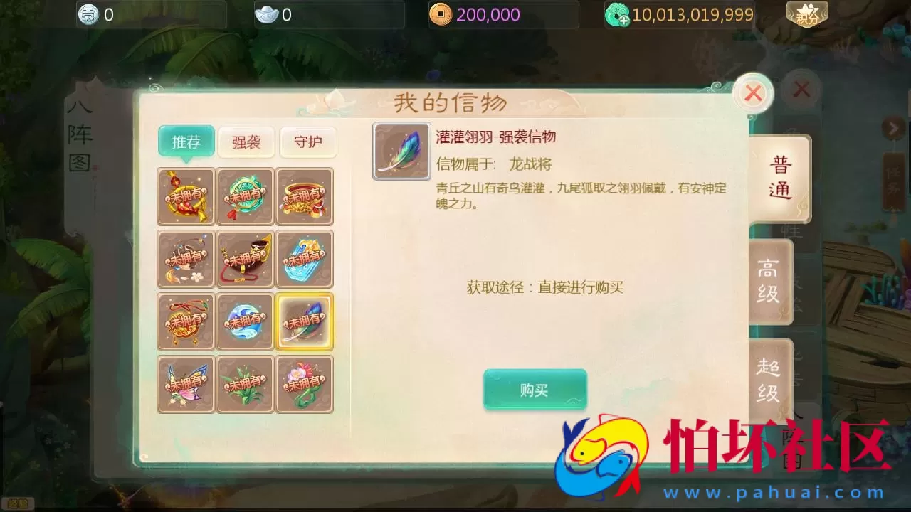 【大话回合之缥缈西游心法八阵图版】采用最新引擎大话回合剧情闯关手游-Linux服务端源码视频架设教程-GM总运营管理后台-安卓苹果IOS双端版本