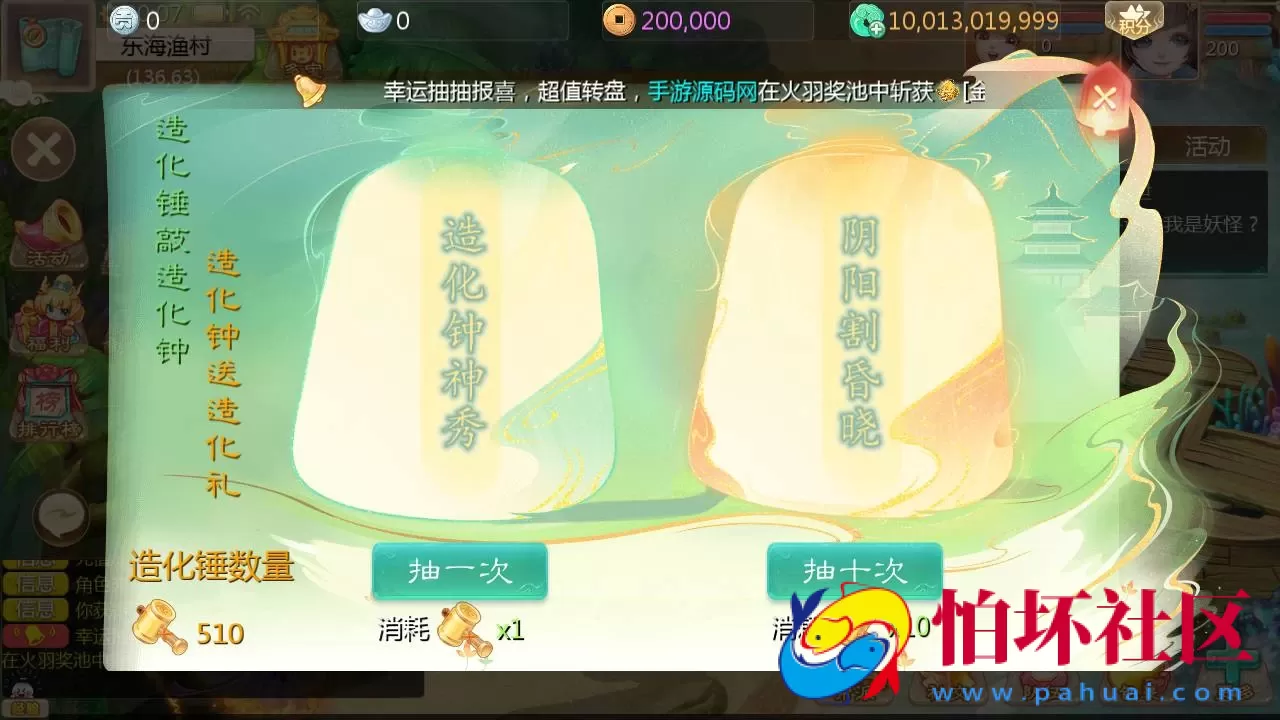 【大话回合之缥缈西游心法八阵图版】采用最新引擎大话回合剧情闯关手游-Linux服务端源码视频架设教程-GM总运营管理后台-安卓苹果IOS双端版本