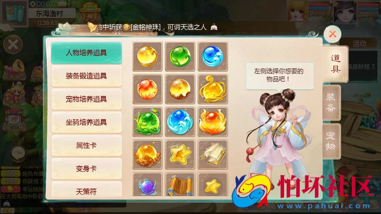 【大话回合之缥缈西游心法八阵图版】采用最新引擎大话回合剧情闯关手游-Linux服务端源码视频架设教程-GM总运营管理后台-安卓苹果IOS双端版本