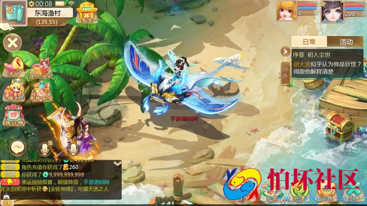 【大话回合之缥缈西游心法八阵图版】采用最新引擎大话回合剧情闯关手游-Linux服务端源码视频架设教程-GM总运营管理后台-安卓苹果IOS双端版本