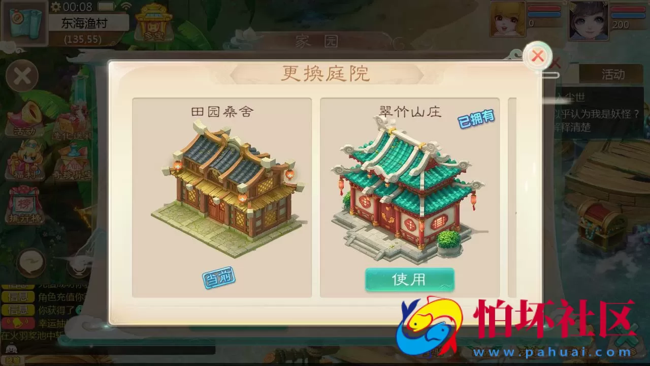 【大话回合之缥缈西游心法八阵图版】采用最新引擎大话回合剧情闯关手游-Linux服务端源码视频架设教程-GM总运营管理后台-安卓苹果IOS双端版本