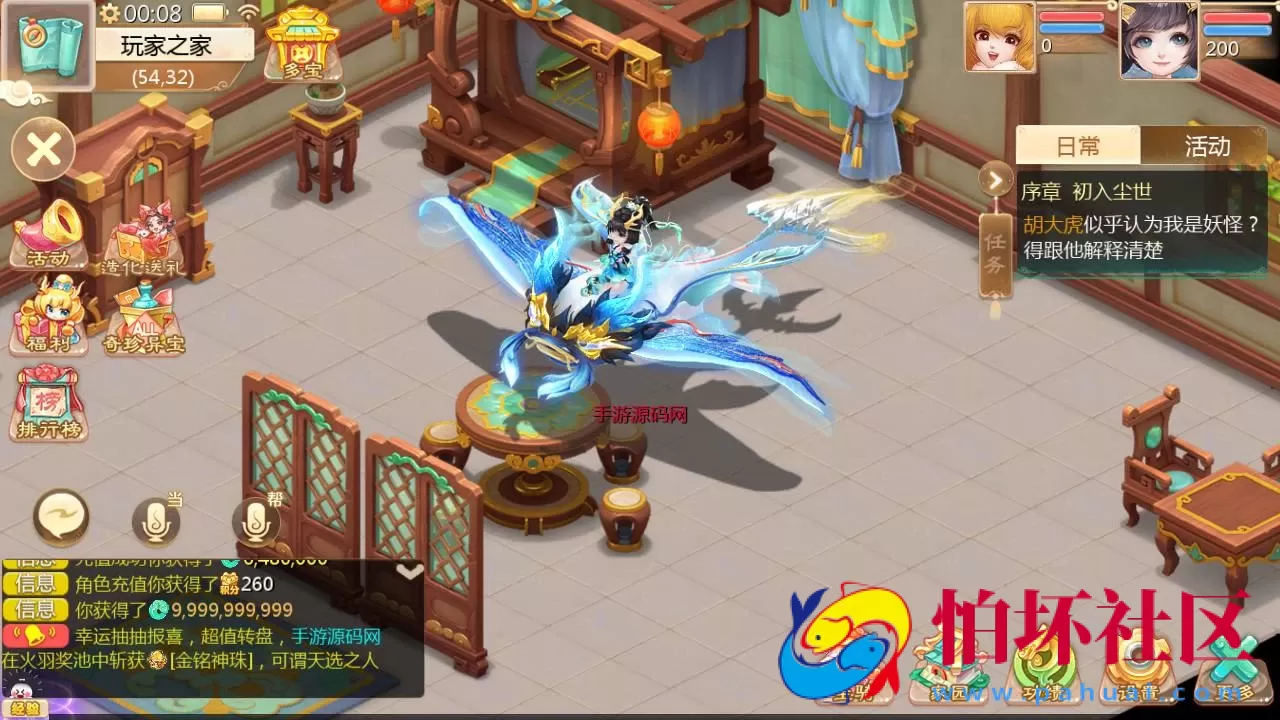 【大话回合之缥缈西游心法八阵图版】采用最新引擎大话回合剧情闯关手游-Linux服务端源码视频架设教程-GM总运营管理后台-安卓苹果IOS双端版本