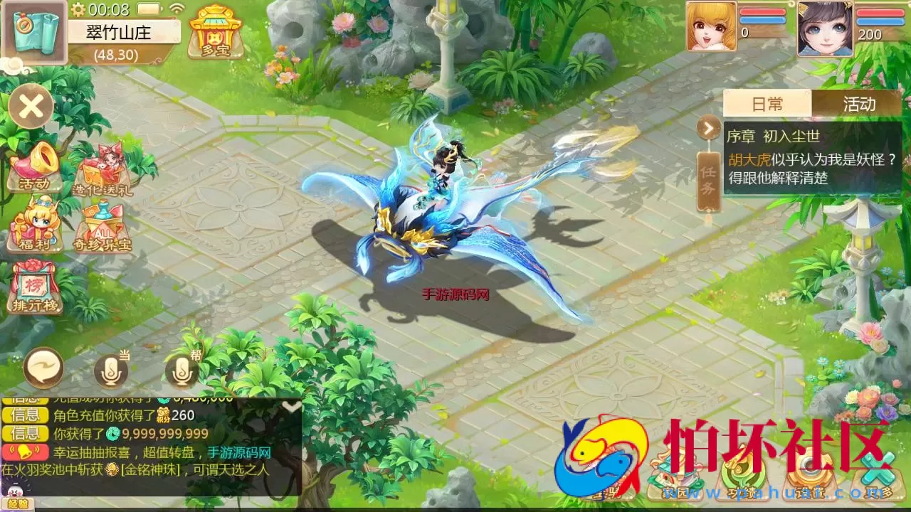 【大话回合之缥缈西游心法八阵图版】采用最新引擎大话回合剧情闯关手游-Linux服务端源码视频架设教程-GM总运营管理后台-安卓苹果IOS双端版本