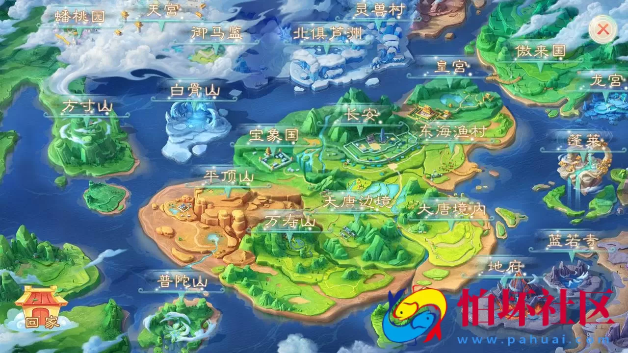 【大话回合之缥缈西游心法八阵图版】采用最新引擎大话回合剧情闯关手游-Linux服务端源码视频架设教程-GM总运营管理后台-安卓苹果IOS双端版本