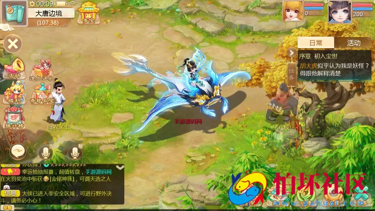 【大话回合之缥缈西游心法八阵图版】采用最新引擎大话回合剧情闯关手游-Linux服务端源码视频架设教程-GM总运营管理后台-安卓苹果IOS双端版本