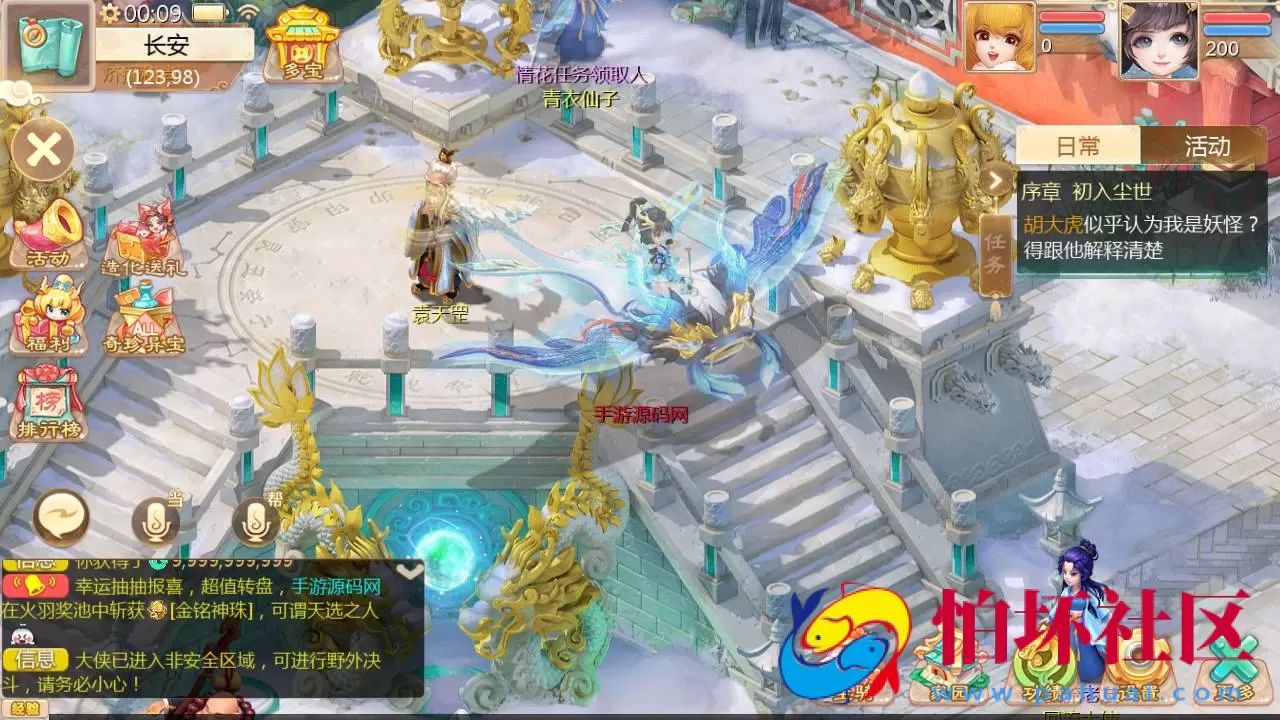 【大话回合之缥缈西游心法八阵图版】采用最新引擎大话回合剧情闯关手游-Linux服务端源码视频架设教程-GM总运营管理后台-安卓苹果IOS双端版本