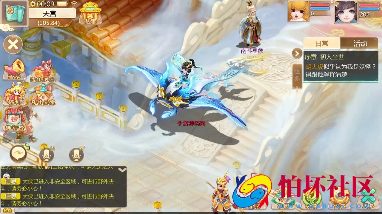 【大话回合之缥缈西游心法八阵图版】采用最新引擎大话回合剧情闯关手游-Linux服务端源码视频架设教程-GM总运营管理后台-安卓苹果IOS双端版本