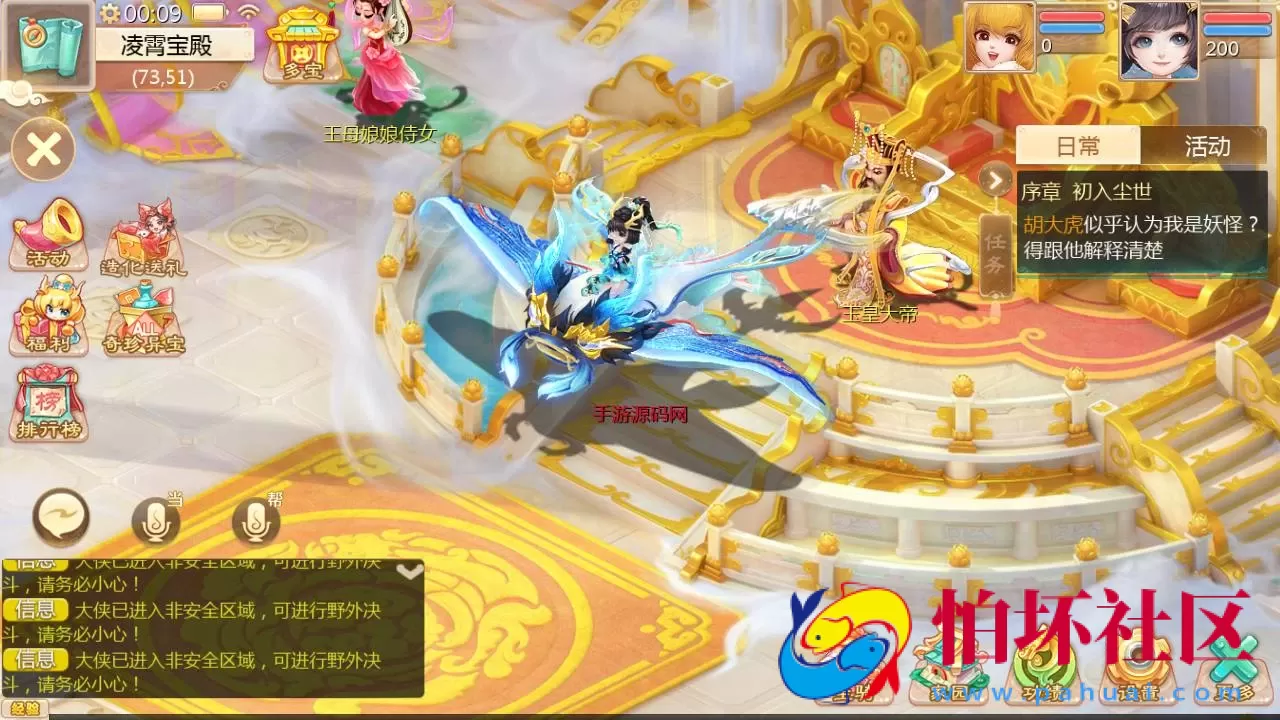 【大话回合之缥缈西游心法八阵图版】采用最新引擎大话回合剧情闯关手游-Linux服务端源码视频架设教程-GM总运营管理后台-安卓苹果IOS双端版本