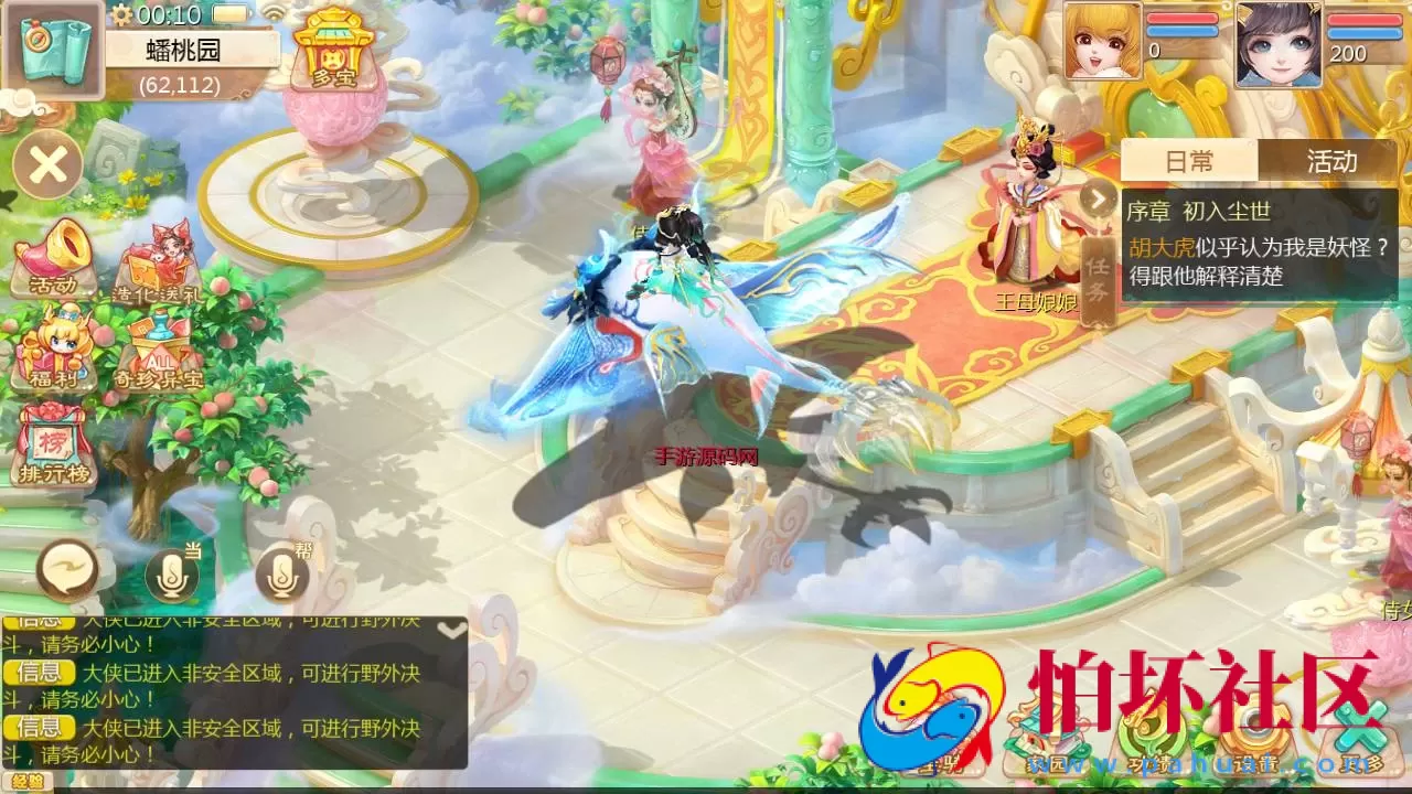 【大话回合之缥缈西游心法八阵图版】采用最新引擎大话回合剧情闯关手游-Linux服务端源码视频架设教程-GM总运营管理后台-安卓苹果IOS双端版本