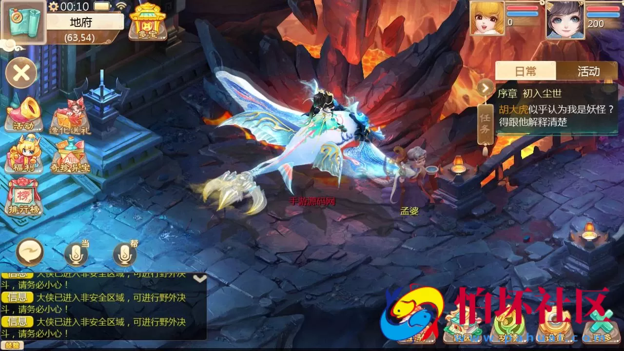 【大话回合之缥缈西游心法八阵图版】采用最新引擎大话回合剧情闯关手游-Linux服务端源码视频架设教程-GM总运营管理后台-安卓苹果IOS双端版本