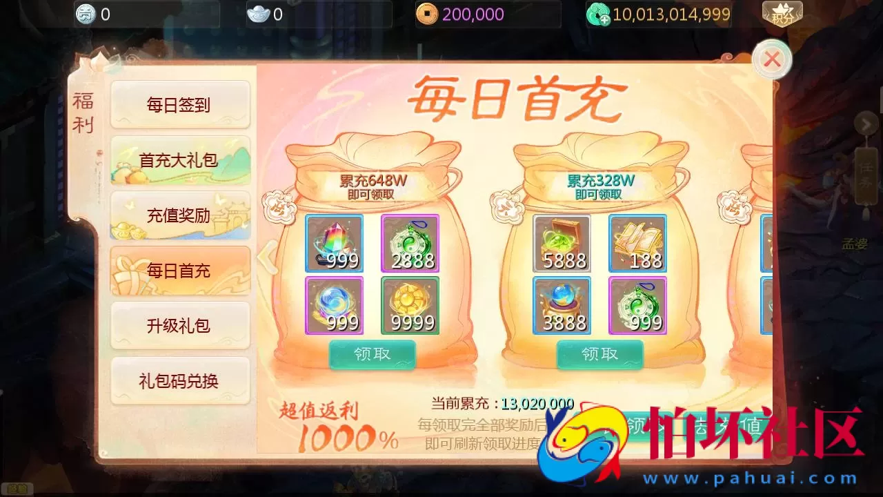 【大话回合之缥缈西游心法八阵图版】采用最新引擎大话回合剧情闯关手游-Linux服务端源码视频架设教程-GM总运营管理后台-安卓苹果IOS双端版本