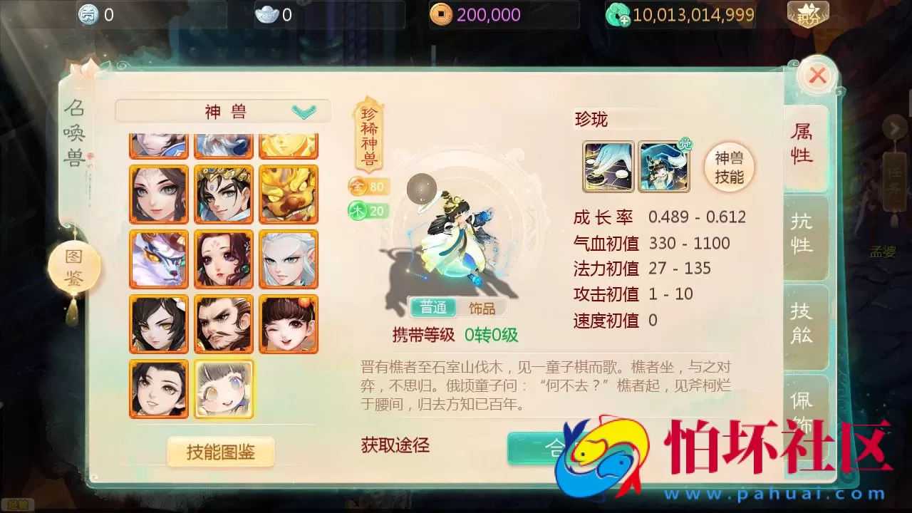 【大话回合之缥缈西游心法八阵图版】采用最新引擎大话回合剧情闯关手游-Linux服务端源码视频架设教程-GM总运营管理后台-安卓苹果IOS双端版本