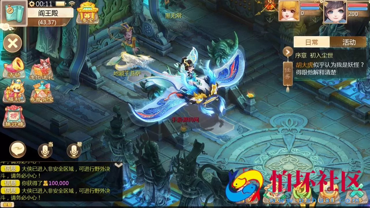 【大话回合之缥缈西游心法八阵图版】采用最新引擎大话回合剧情闯关手游-Linux服务端源码视频架设教程-GM总运营管理后台-安卓苹果IOS双端版本