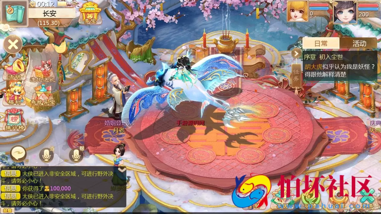 【大话回合之缥缈西游心法八阵图版】采用最新引擎大话回合剧情闯关手游-Linux服务端源码视频架设教程-GM总运营管理后台-安卓苹果IOS双端版本