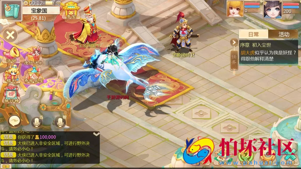 【大话回合之缥缈西游心法八阵图版】采用最新引擎大话回合剧情闯关手游-Linux服务端源码视频架设教程-GM总运营管理后台-安卓苹果IOS双端版本