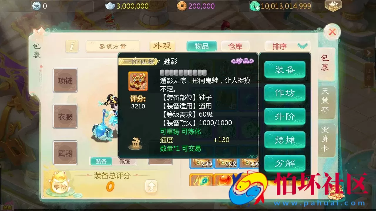 【大话回合之缥缈西游心法八阵图版】采用最新引擎大话回合剧情闯关手游-Linux服务端源码视频架设教程-GM总运营管理后台-安卓苹果IOS双端版本