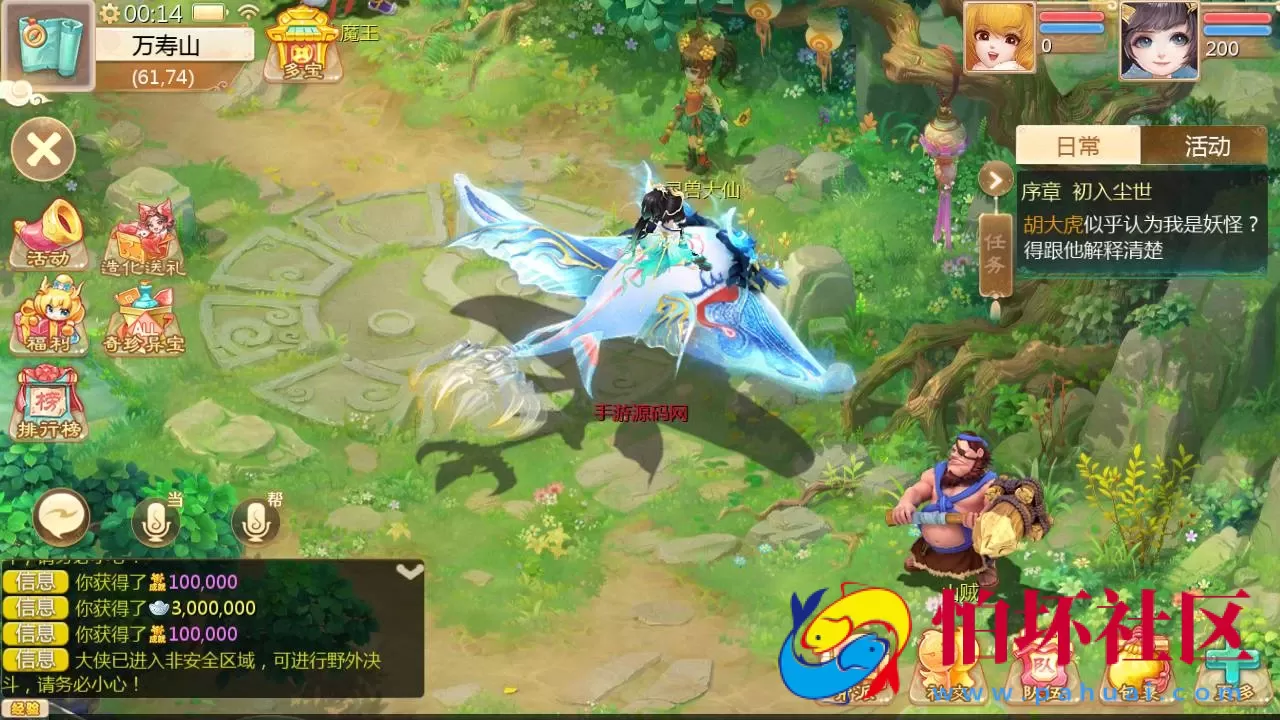 【大话回合之缥缈西游心法八阵图版】采用最新引擎大话回合剧情闯关手游-Linux服务端源码视频架设教程-GM总运营管理后台-安卓苹果IOS双端版本