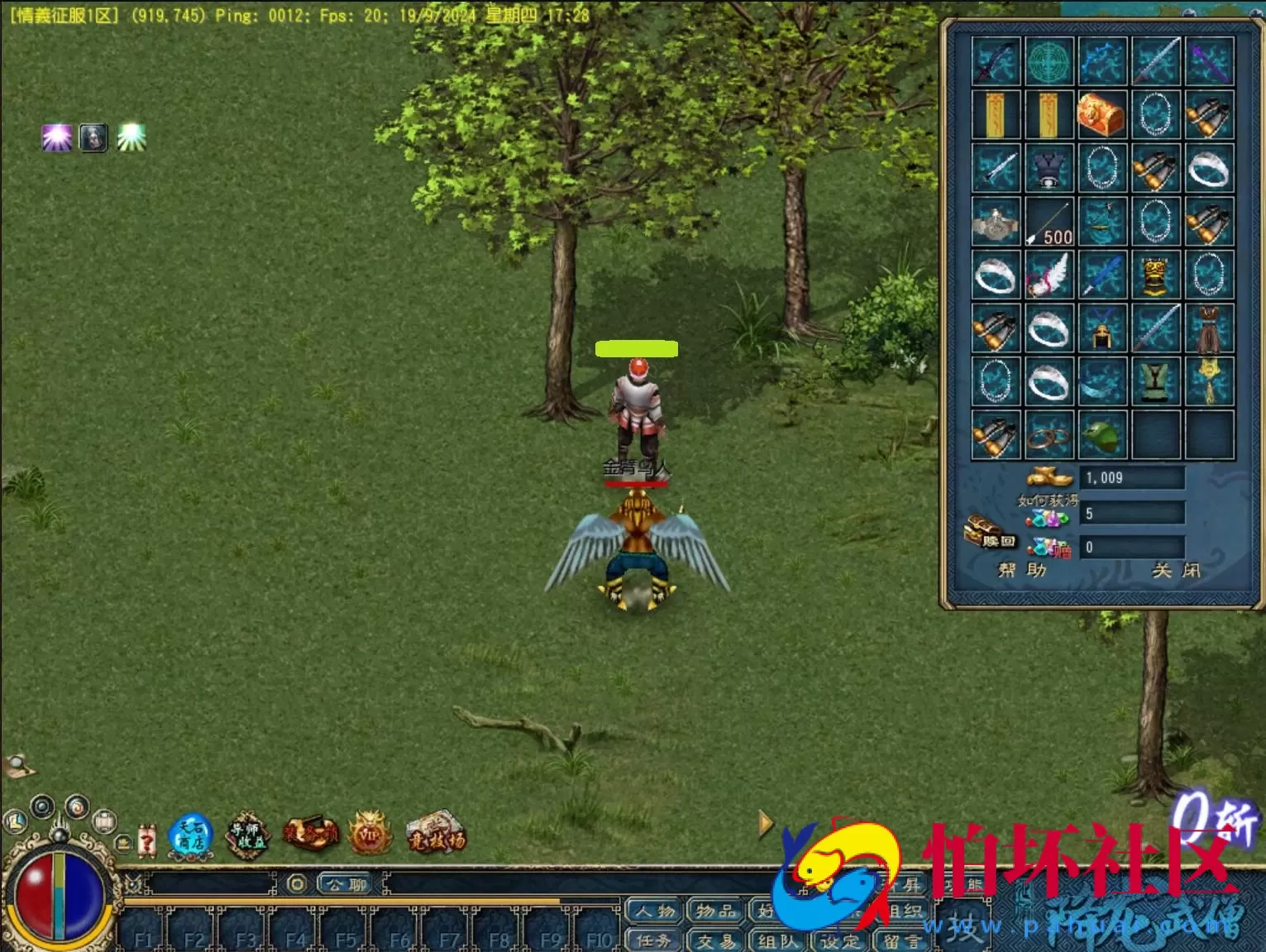 【天晴征服-降龙武僧版本】典藏武侠怀旧网络端游-最新打包Win服务端源码视频架设教程-完整PC客户端