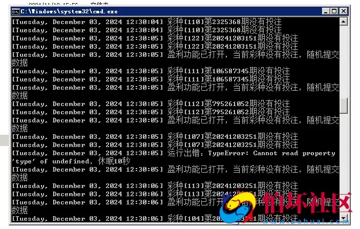 全新天恒二开程序仿双赢时时彩现金盘平台源码 时时彩信用玩法 新增番摊龙虎玩法