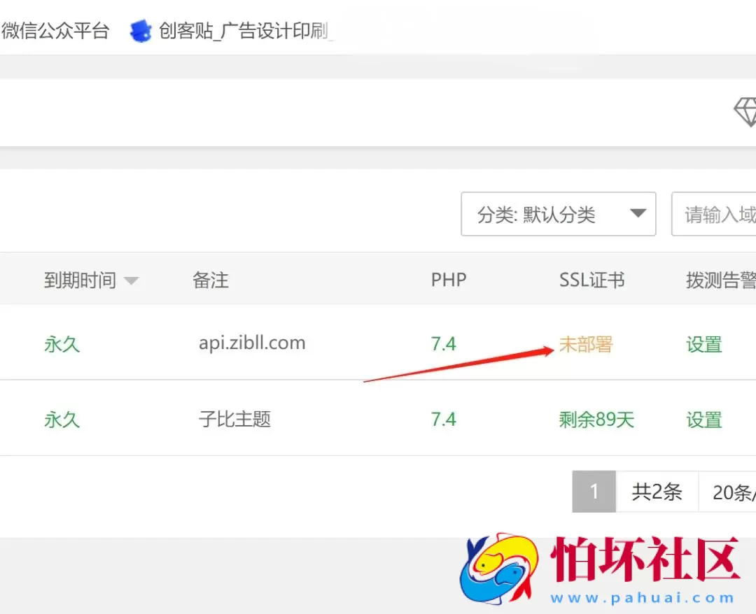 WordPress平台 子比Zibll主题7.4.2最新激活版 附完整安装教程