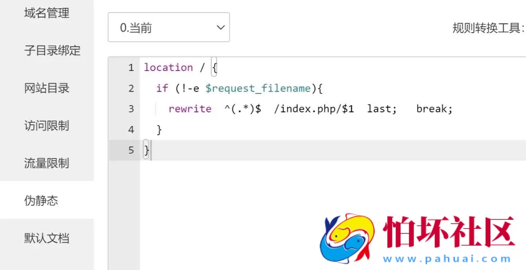 WordPress平台 子比Zibll主题7.4.2最新激活版 附完整安装教程