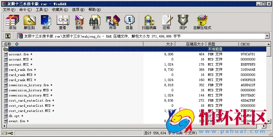 APP房卡模式之友顺7人十三水房卡版游戏程序源码