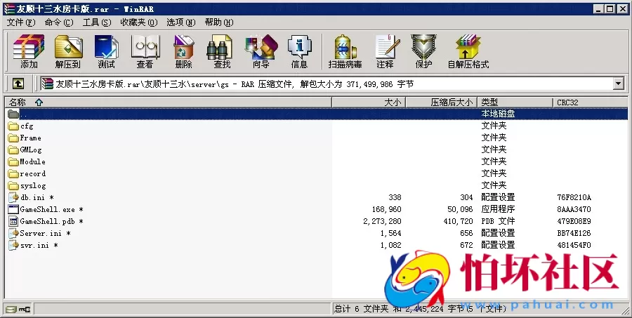 APP房卡模式之友顺7人十三水房卡版游戏程序源码
