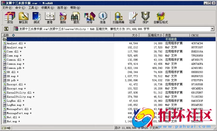 APP房卡模式之友顺7人十三水房卡版游戏程序源码