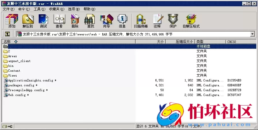 APP房卡模式之友顺7人十三水房卡版游戏程序源码