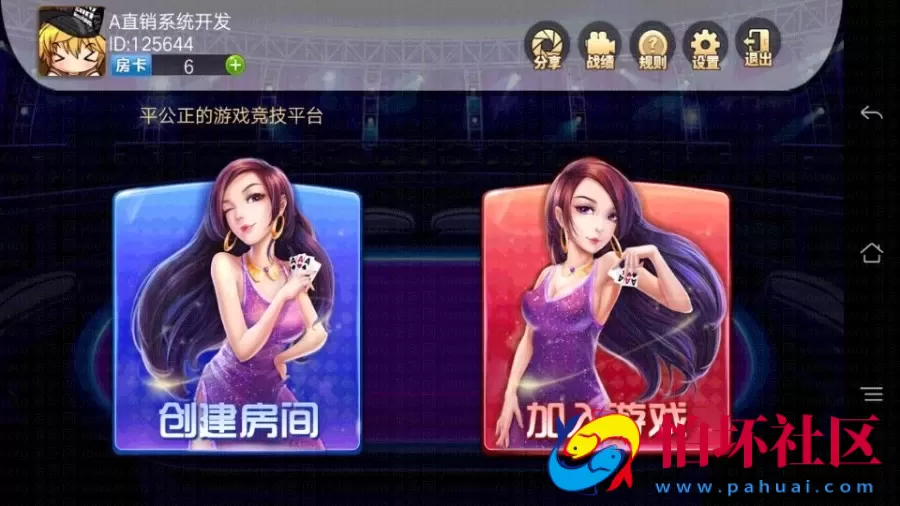 APP房卡模式之房卡炸金花源码_赢三张超客版游戏程序