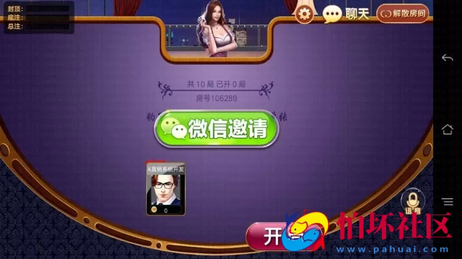 APP房卡模式之房卡炸金花源码_赢三张超客版游戏程序