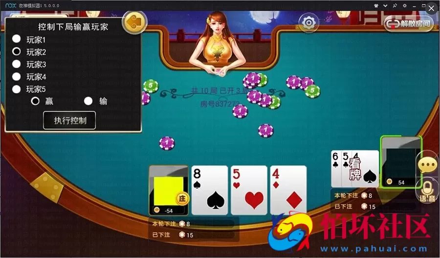 APP房卡模式之房卡炸金花源码_赢三张超客版游戏程序