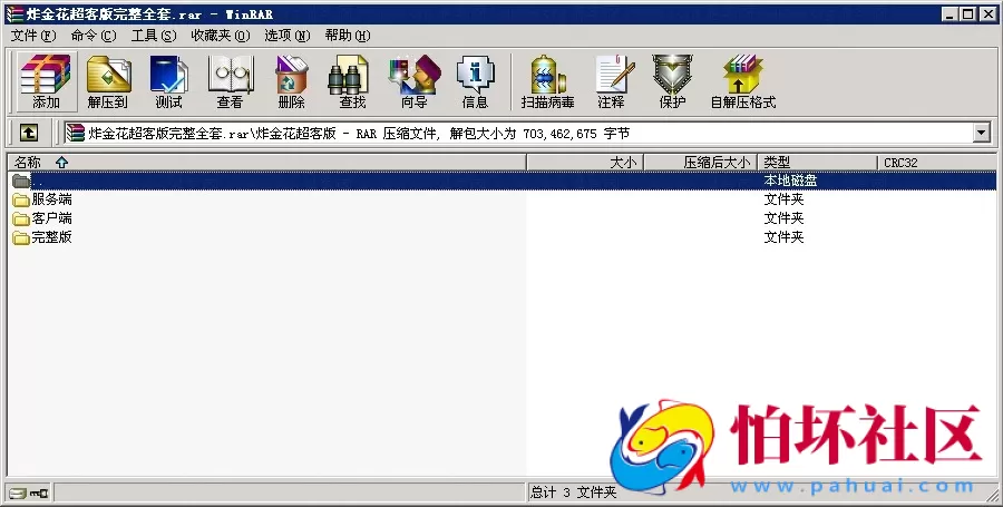 APP房卡模式之房卡炸金花源码_赢三张超客版游戏程序