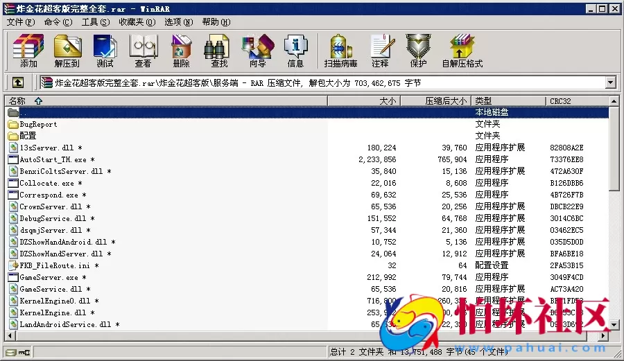 APP房卡模式之房卡炸金花源码_赢三张超客版游戏程序