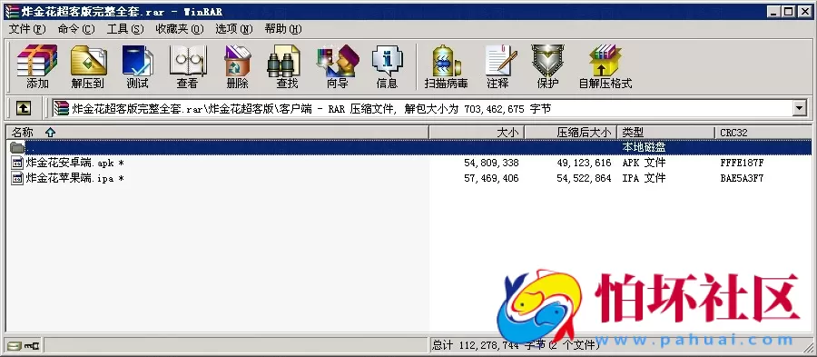 APP房卡模式之房卡炸金花源码_赢三张超客版游戏程序
