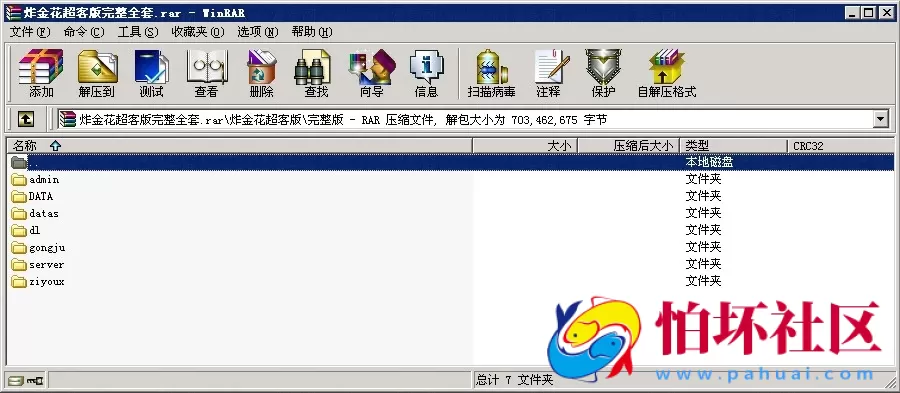 APP房卡模式之房卡炸金花源码_赢三张超客版游戏程序