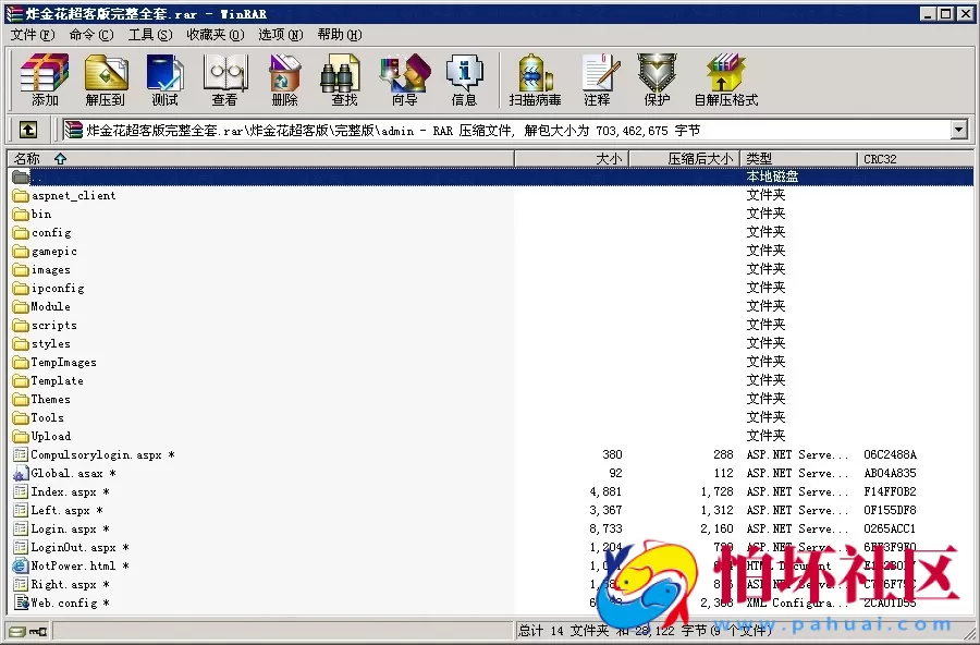 APP房卡模式之房卡炸金花源码_赢三张超客版游戏程序