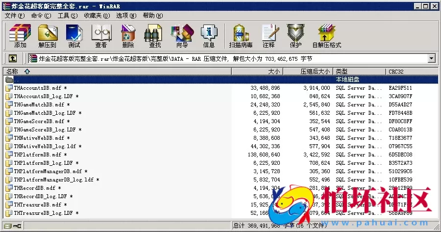 APP房卡模式之房卡炸金花源码_赢三张超客版游戏程序
