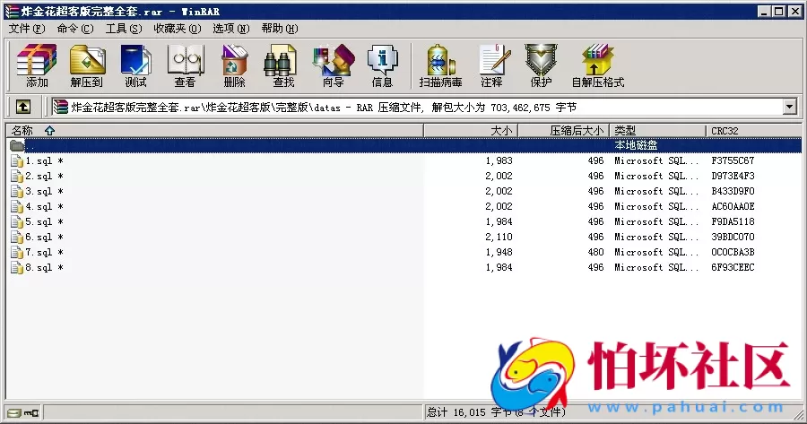 APP房卡模式之房卡炸金花源码_赢三张超客版游戏程序