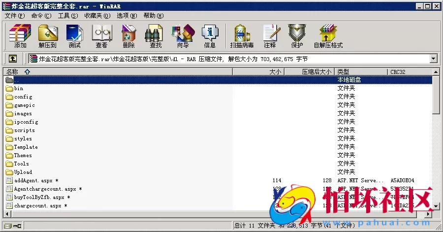 APP房卡模式之房卡炸金花源码_赢三张超客版游戏程序