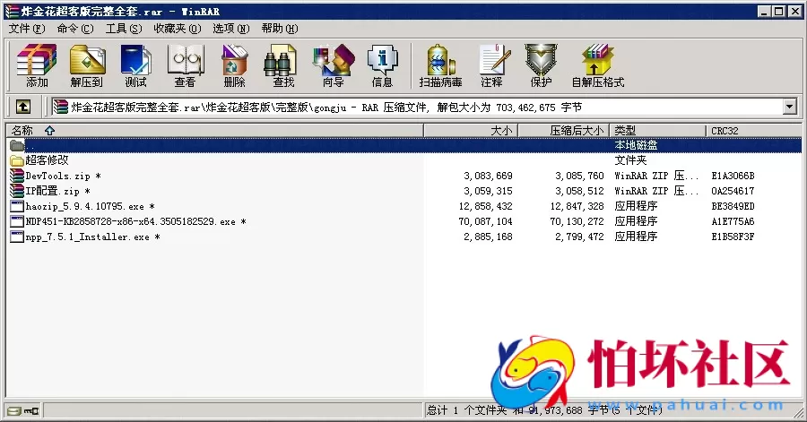 APP房卡模式之房卡炸金花源码_赢三张超客版游戏程序