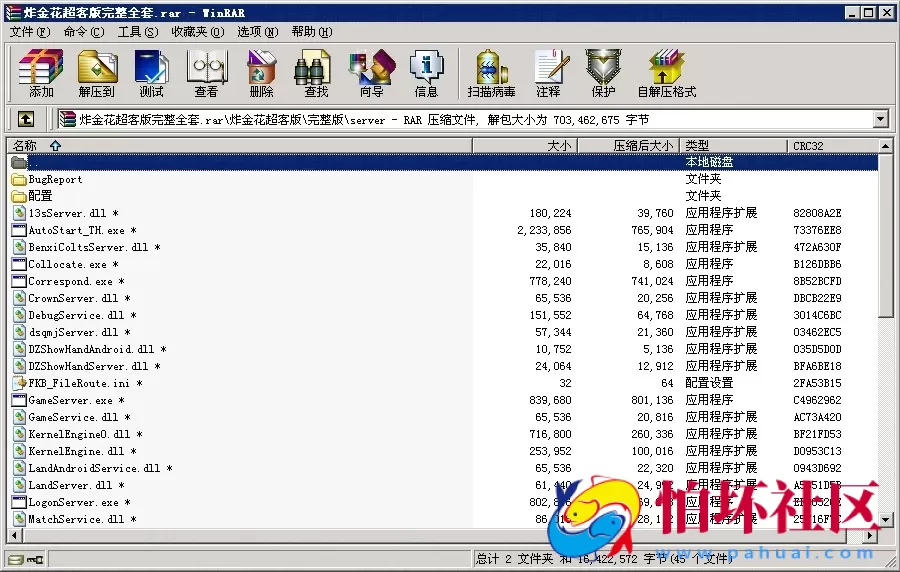 APP房卡模式之房卡炸金花源码_赢三张超客版游戏程序