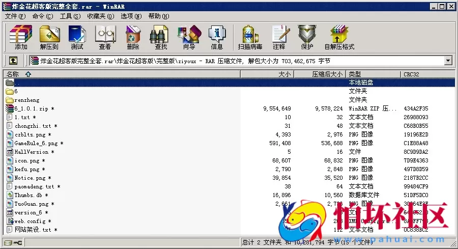 APP房卡模式之房卡炸金花源码_赢三张超客版游戏程序