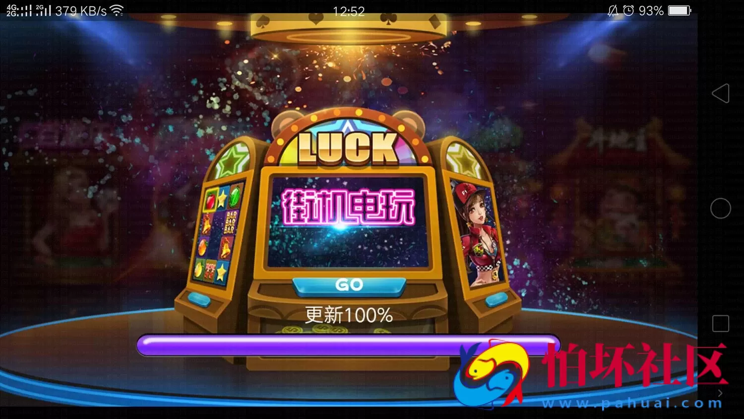 APP真钱类型之全新911电玩城棋牌游戏源码运营版程序系统