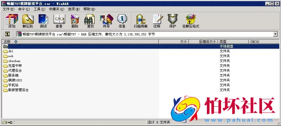 三网通真钱类型之畅璇787真钱1:1棋牌游戏平台程序源码